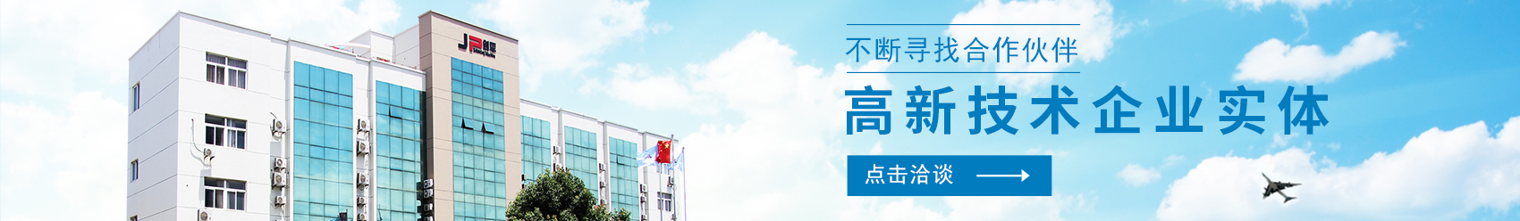 關于劍平banner